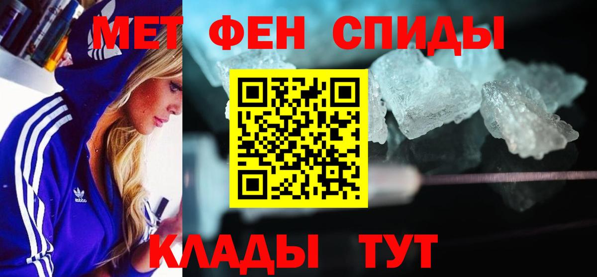 Амфетамин 97% Торжок