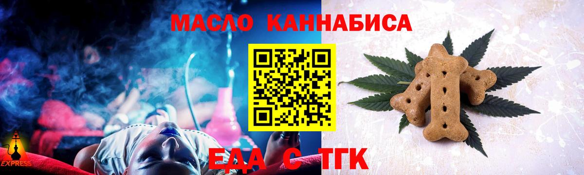Canna-Cookies марихуана  Вход с VPN  Торжок 