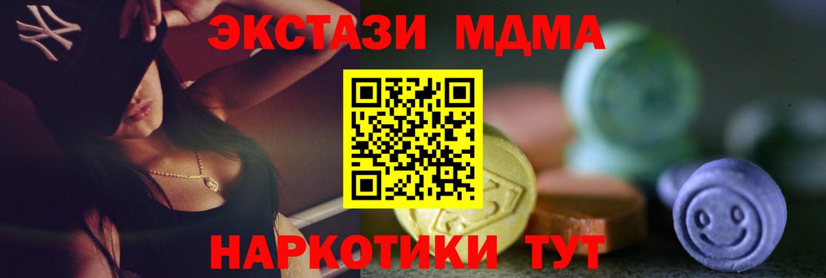Экстази Philipp Plein  ЭКСТАЗИ  Торжок  Вход с VPN 