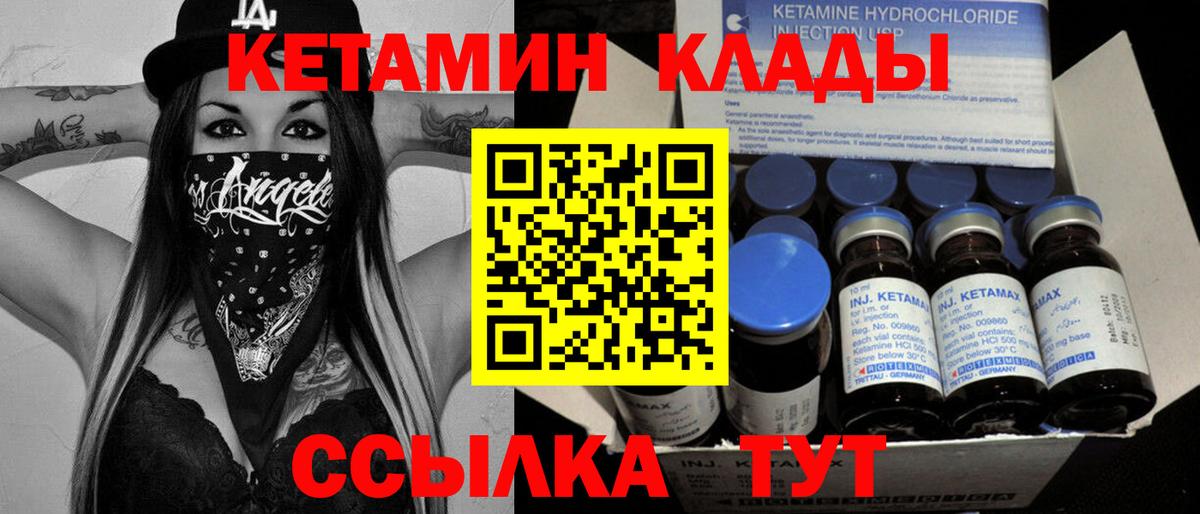 дарк нет состав  Вход с VPN  Торжок  Кетамин ketamine  mega онион 