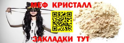 прущая мука Можайск