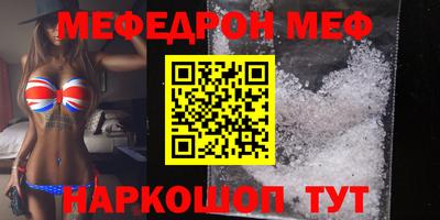 прущая мука Можайск