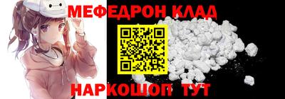 кокаин колумбия Моздок