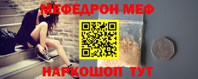 прущая мука Можайск
