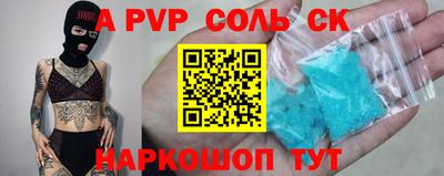 кокаин колумбия Моздок