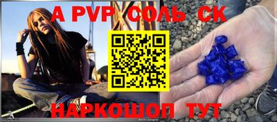 спиды Можга
