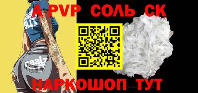 спиды Можга