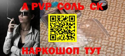 прущая мука Можайск