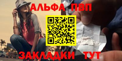 прущая мука Можайск