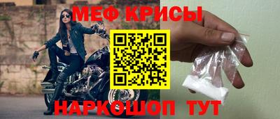 прущая мука Можайск