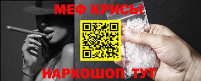 прущая мука Можайск