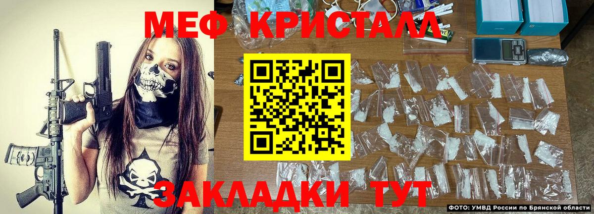 МЯУ-МЯУ  Вход с VPN  Торжок  МЕФ 4 MMC  где найти наркотики  МЕФ мука 
