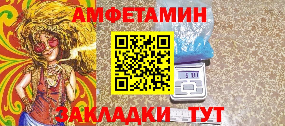 Метамфетамин кристалл Торжок
