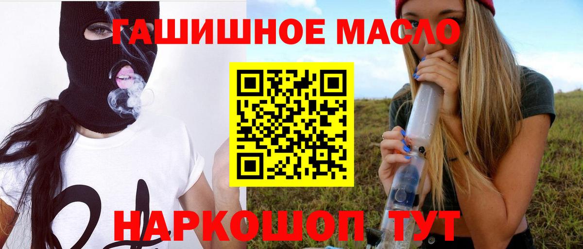 Дистиллят ТГК жижа Торжок