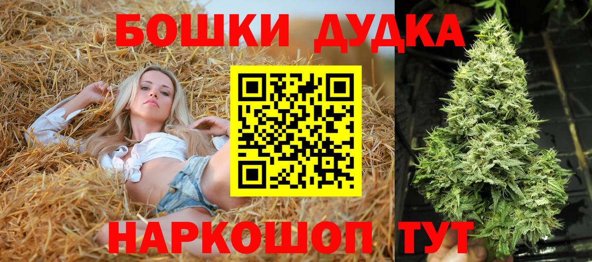 Торжок  Канабис план  Вход с VPN  Каннабис ГИДРОПОН  Шишки марихуана AK-47 
