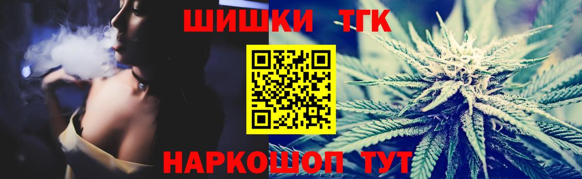 МАРИХУАНА Amnesia Торжок